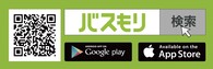 バス盛り