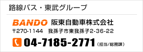 HoXEO[v@㓌ԊЁ@TELF04-7185-2771