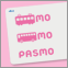 PASMOご利用について